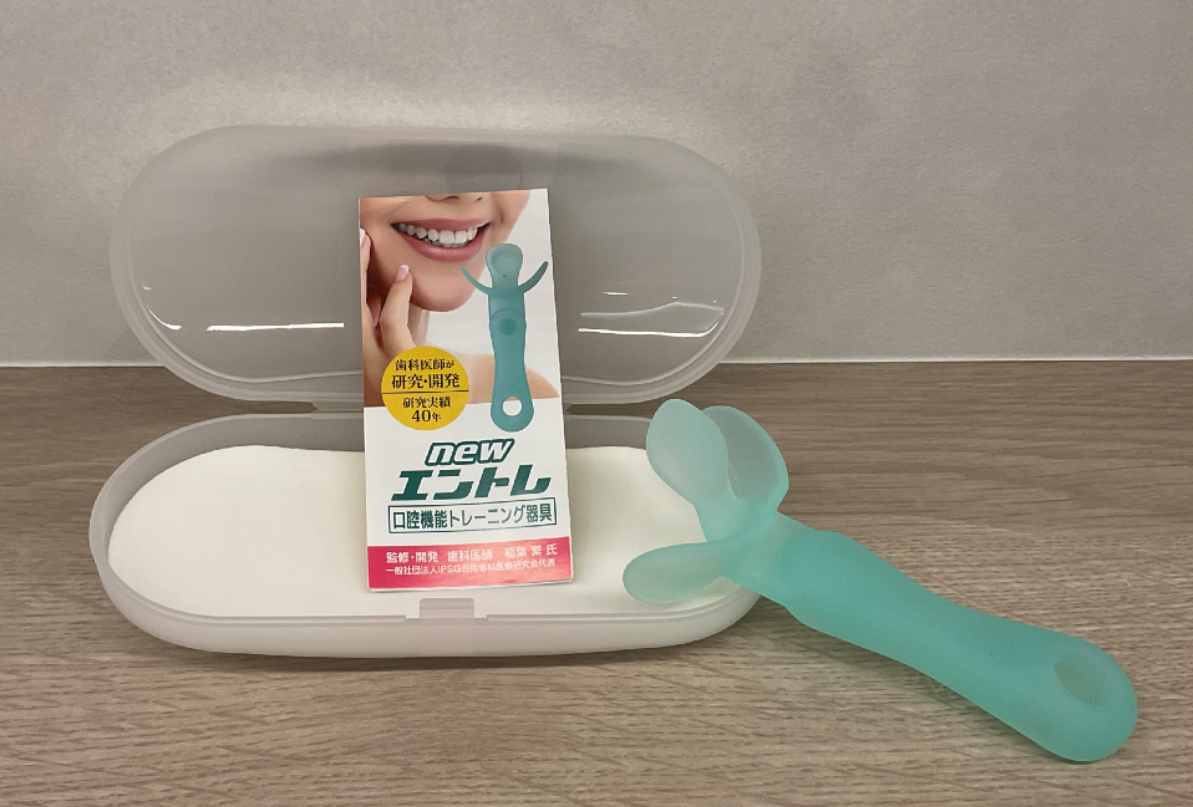 口腔周囲筋のトレーニング「エントレ」代々木デンタルクリニック青木