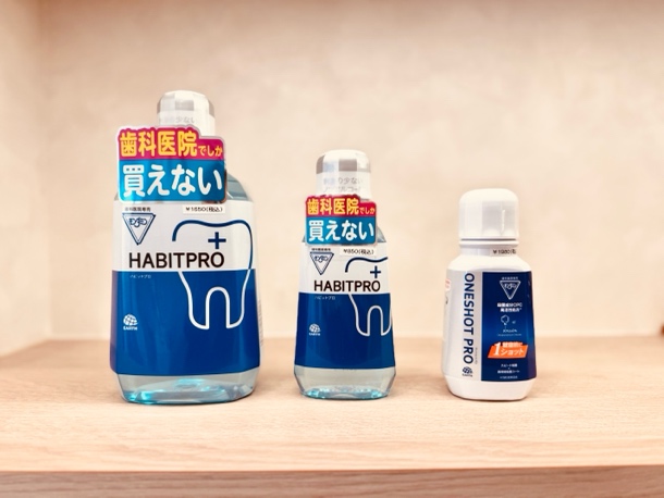 ハビットプロ｜代々木デンタルクリニック青木